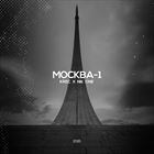 Москва-1