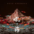 Deep Formosa