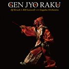 Gen Jyo Raku (+ Bill Laswell, Gagaku Orchestra)