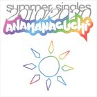 Summer Singles 2010-2020